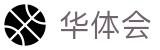 华体会(中国) · HTH手机网页版登录