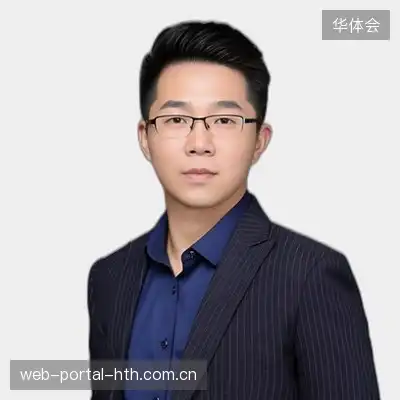 林娟恒